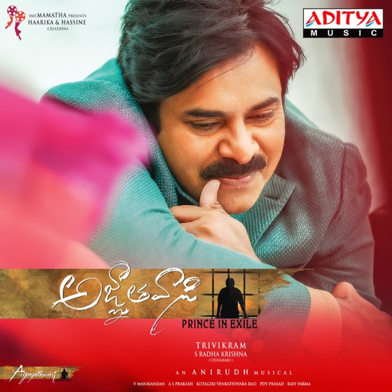Cover artwork for AB Yevaro Nee Baby