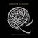 Dance Layan Dance - Dhafer Youssef