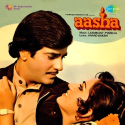 Asha Bhosle & Mohammed Rafi - Salam Hai Salam Hai