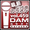 DAMカラオケ - Never Say Never (カラオケ Originally Performed By 関ジャニ∞)