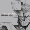 The Last Letter - Single ジャケット写真