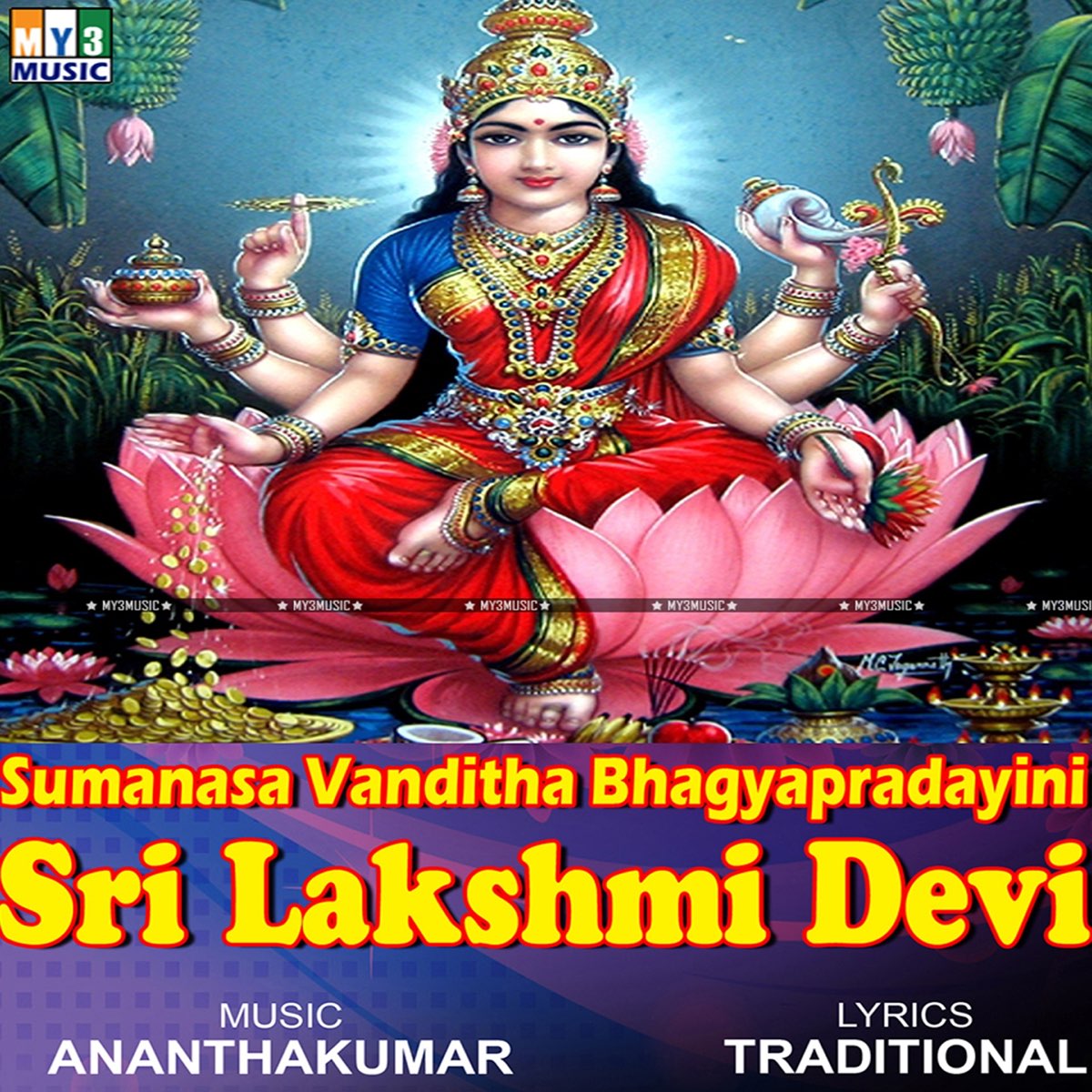 ‎Sumanasa Vanditha Bhagyapradayini Sri Lakshmi Devi by Various Artists ...