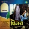 Ae Ghunghru Ki Jhankar Sunne Walo - Lata Mangeshkar & Manna Dey lyrics