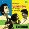 Angikar (Original Motion Picture Soundtrack) - EP album lyrics, reviews, download