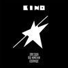 Kino - Невесёлая песня