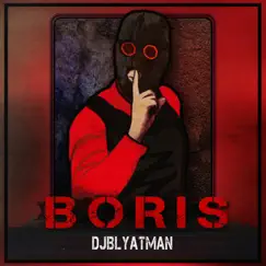 Boris Song Lyrics