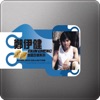 Ekin Cheng - 感激我遇見