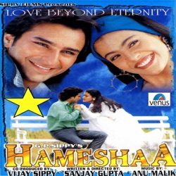 A. R. Rahman & Udit Narayan - Ae Dil Hame Itna Bata
