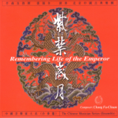 Remembering the Life of the Emperor - Chinese Classical Troupe Of Beijing & Chung Fu-Chuan