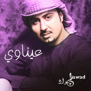 Aainawi - Single