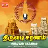 Thiruvadi Saranam album lyrics, reviews, download