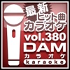 DAMカラオケ - 罪と夏 (カラオケ Originally Performed By 関ジャニ∞)