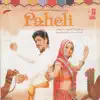 Paheli (Original Motion Picture Soundtrack) album lyrics, reviews, download