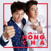 Hong Cha Project - EP artwork