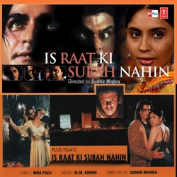 M.M. Kareem & Chitra - Chup Tum Raho