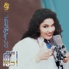 Ma Yeseh Ela Al Saheh, 1998