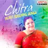 Chitra Heart Touching Songs album lyrics, reviews, download