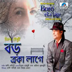 Boro Eka Lage - Kavita Krishnamurthy Boro Eka Lage - Kavita Krishnamurthy