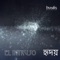 হৃদয় - El Intruso lyrics