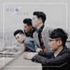 H.T.J. - 這就是愛