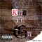 Keep It Gee - Gee Slab lyrics