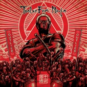 Twelve Foot Ninja - Invincible