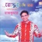 Chotto Dingi - Rajkumar lyrics