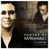 Yeadnakot Ken Le Egziabher, Vol. 9 artwork