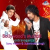 Adnan Sami & Sonu Nigam - Satarangi Re (From "Dil Se")