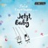 Julia Engelmann - Jetzt, Baby