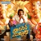 Sri Krishna - Arjun Janya lyrics