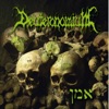 Deuteronomium - Jehovah Sabaoth