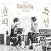 Say Say Say - Single