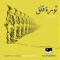 Khetab El Tabia (feat. Tamer Abu Ghazaleh) - AlTamye Theater Group lyrics