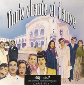 Tunis chante et danse