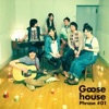Goose house - 18歳
