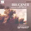 Anton Bruckner: Symphony No.9 in D Minor, WAB 109 album lyrics, reviews, download