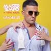 Alkotest (feat. Giannis Ieremias) - Single