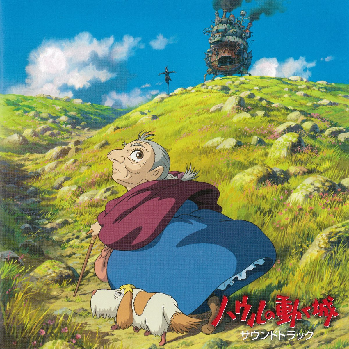 howl-s-moving-castle-original-soundtrack-by-joe-hisaishi-on-apple-music