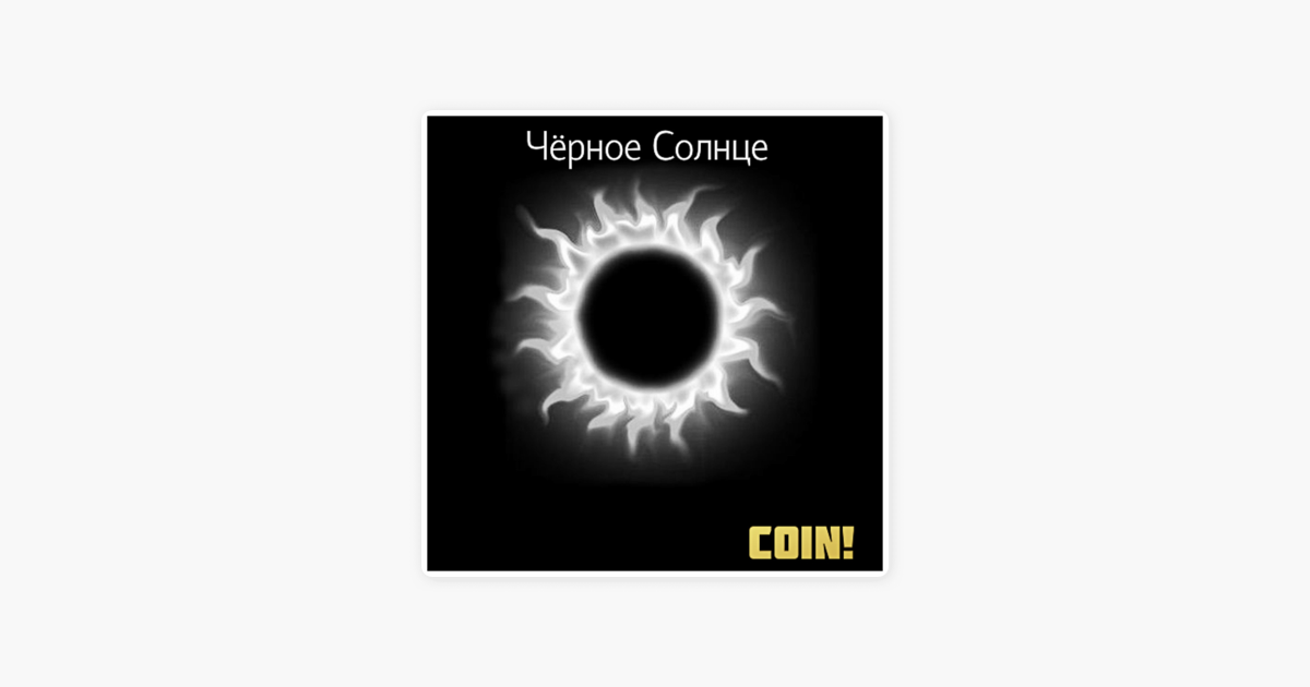 Sun Coin Lifeafter - itemku com roblox roblox online generator 2017