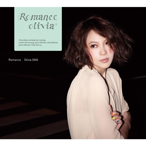 Cover artwork for 要你管
