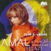 Amal Hijazi - Esaal 'Alaya