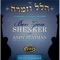 Horachamon - Ben Zion Shenker & Andy Statman lyrics