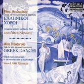 Greek Dances: Mikis Theodorakis artwork