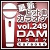 DAMカラオケ - 灼け落ちない翼 (カラオケ Originally Performed By 多田葵)