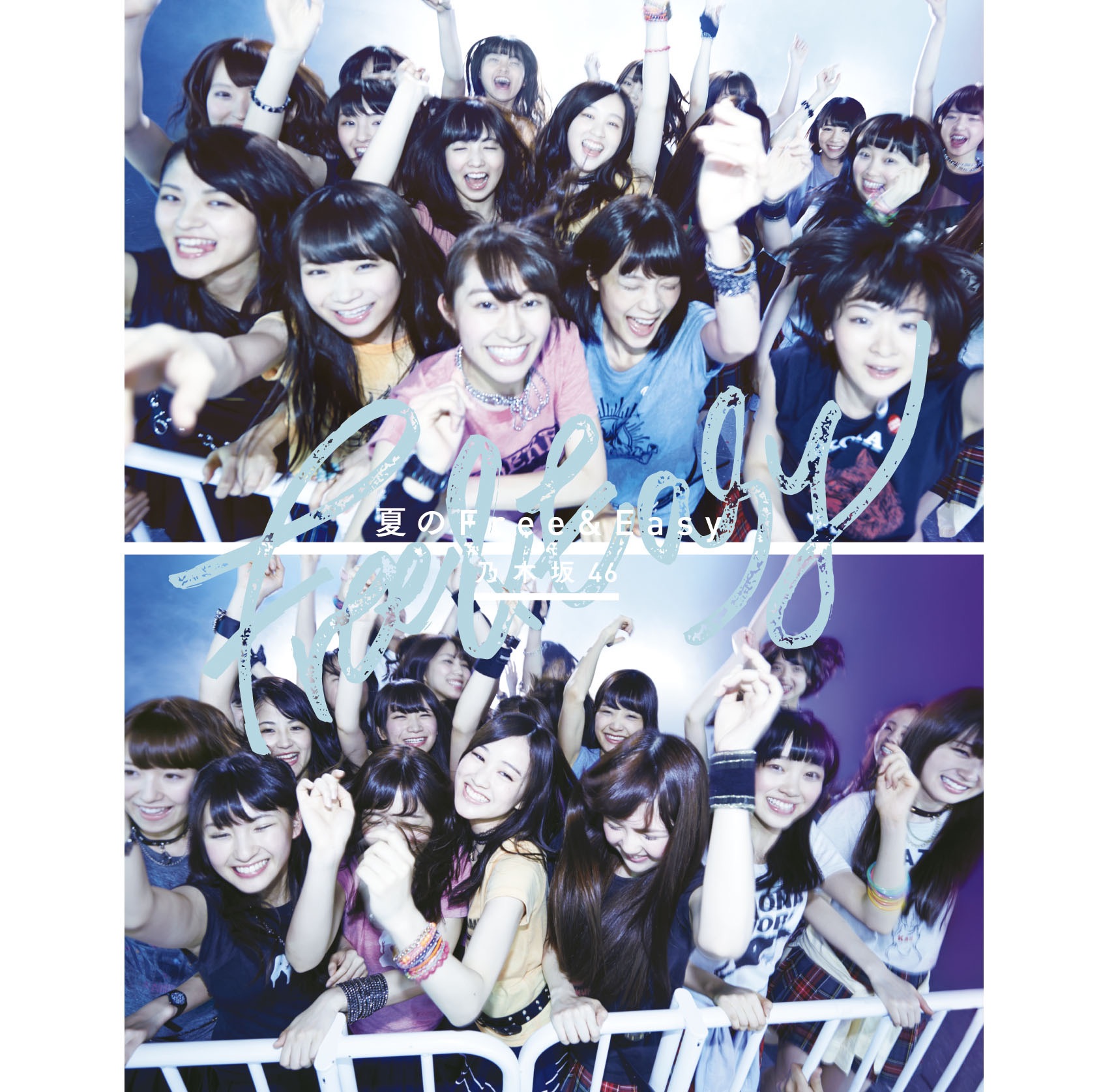 乃木坂46 ディスコグラフィーカバー Luminizeh S Blog