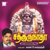 Gana Ulaganathan - Poyyindri