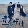 Beadroads - Ao No Jidai