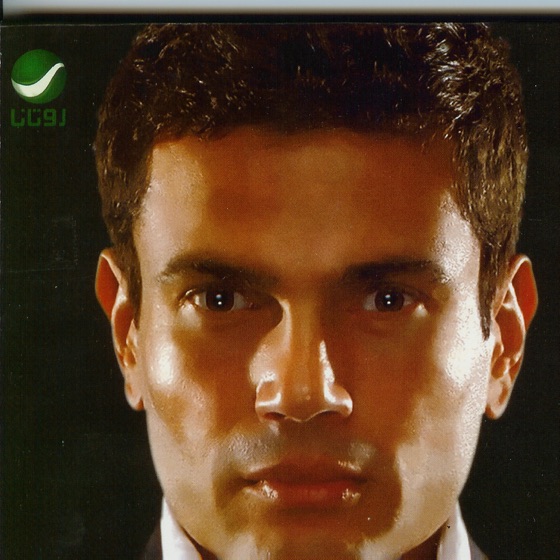 Cover artwork for Hkaytak Eih