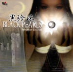 Liu Jian - Black Pearls